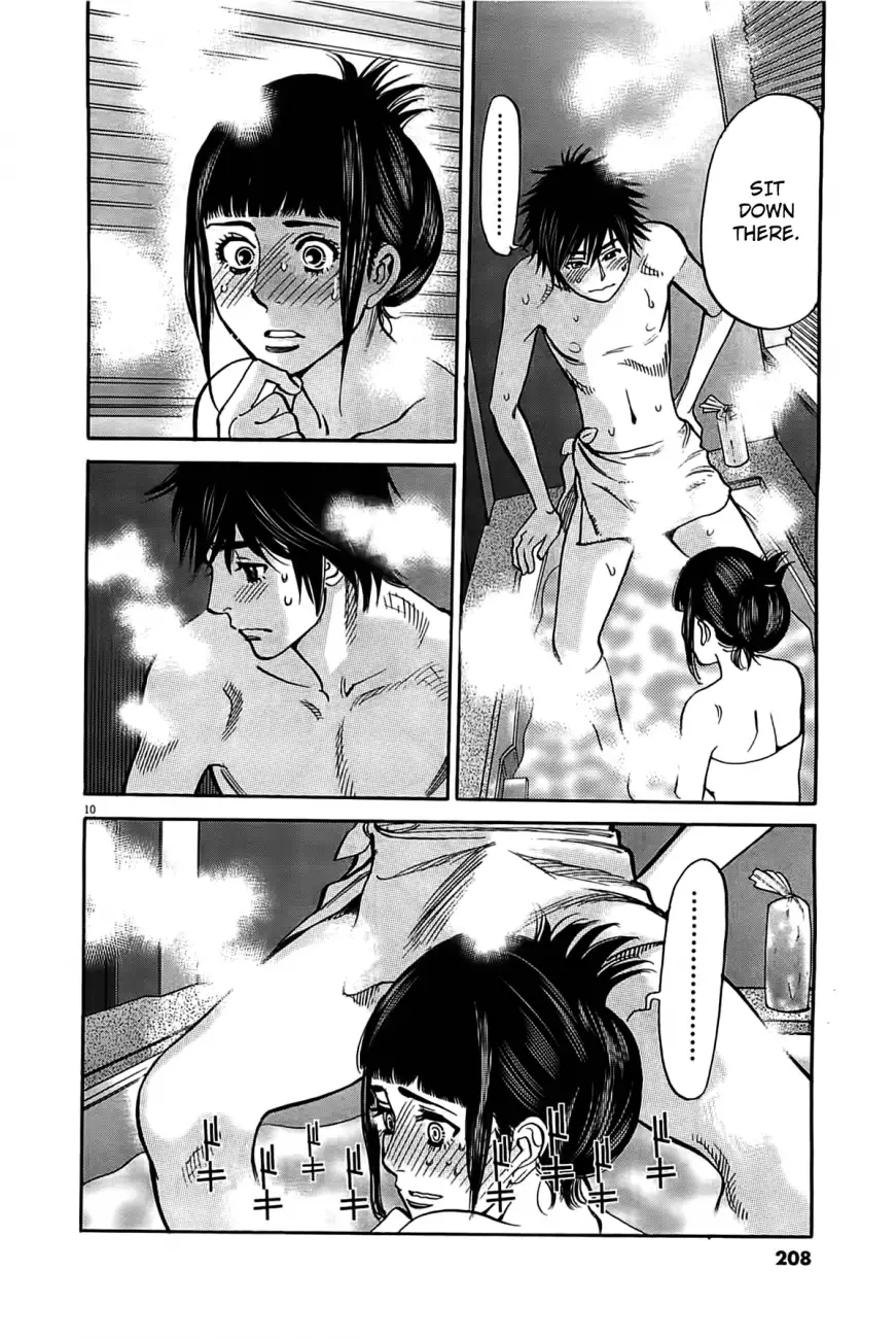 Kono S o, Mi yo! – Cupid no Itazura - Chapter 73 Page 11