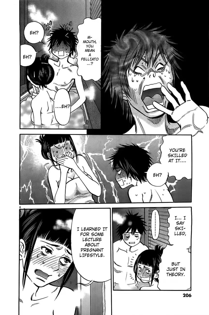 Kono S o, Mi yo! – Cupid no Itazura - Chapter 73 Page 9