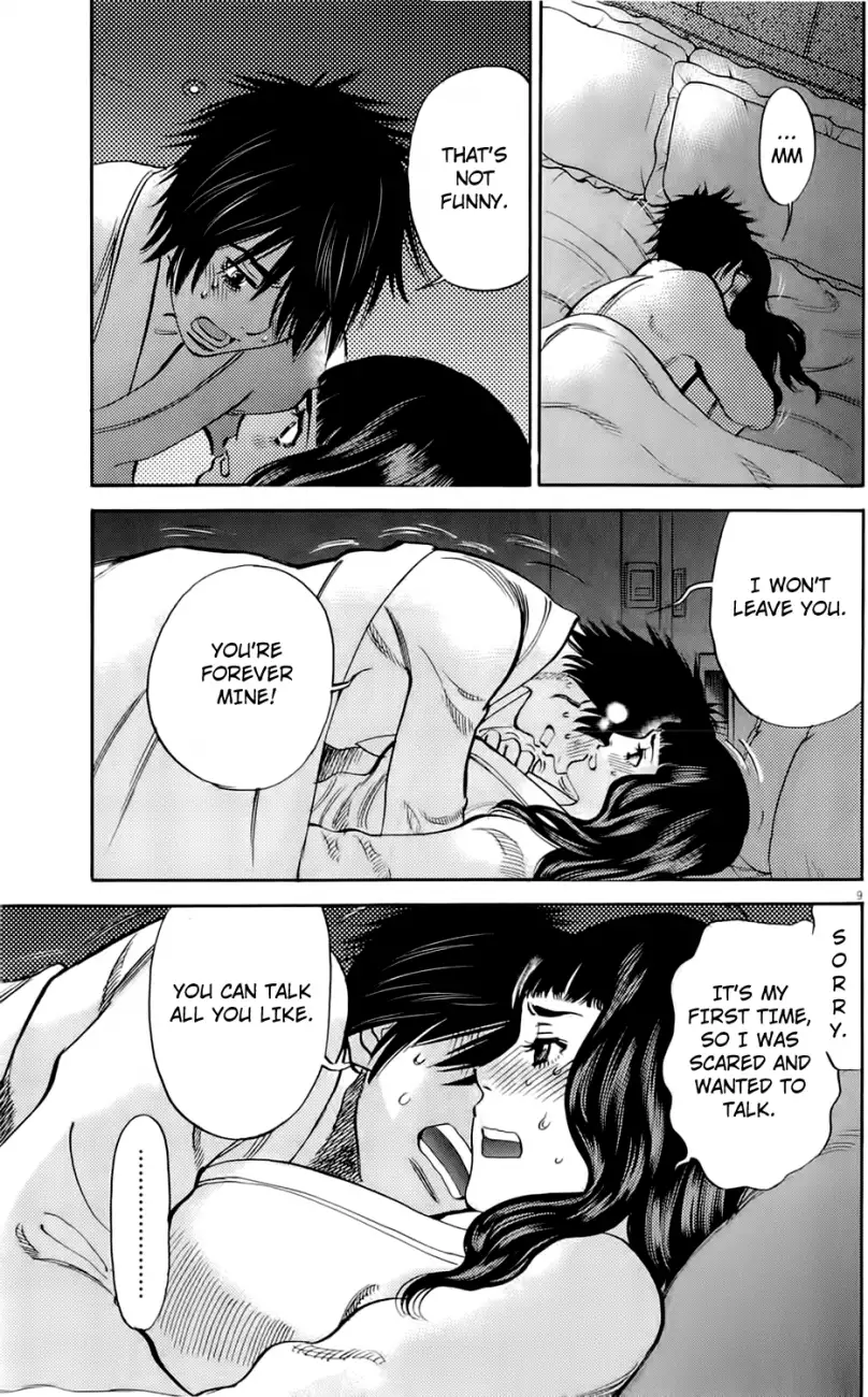 Kono S o, Mi yo! – Cupid no Itazura - Chapter 74 Page 12