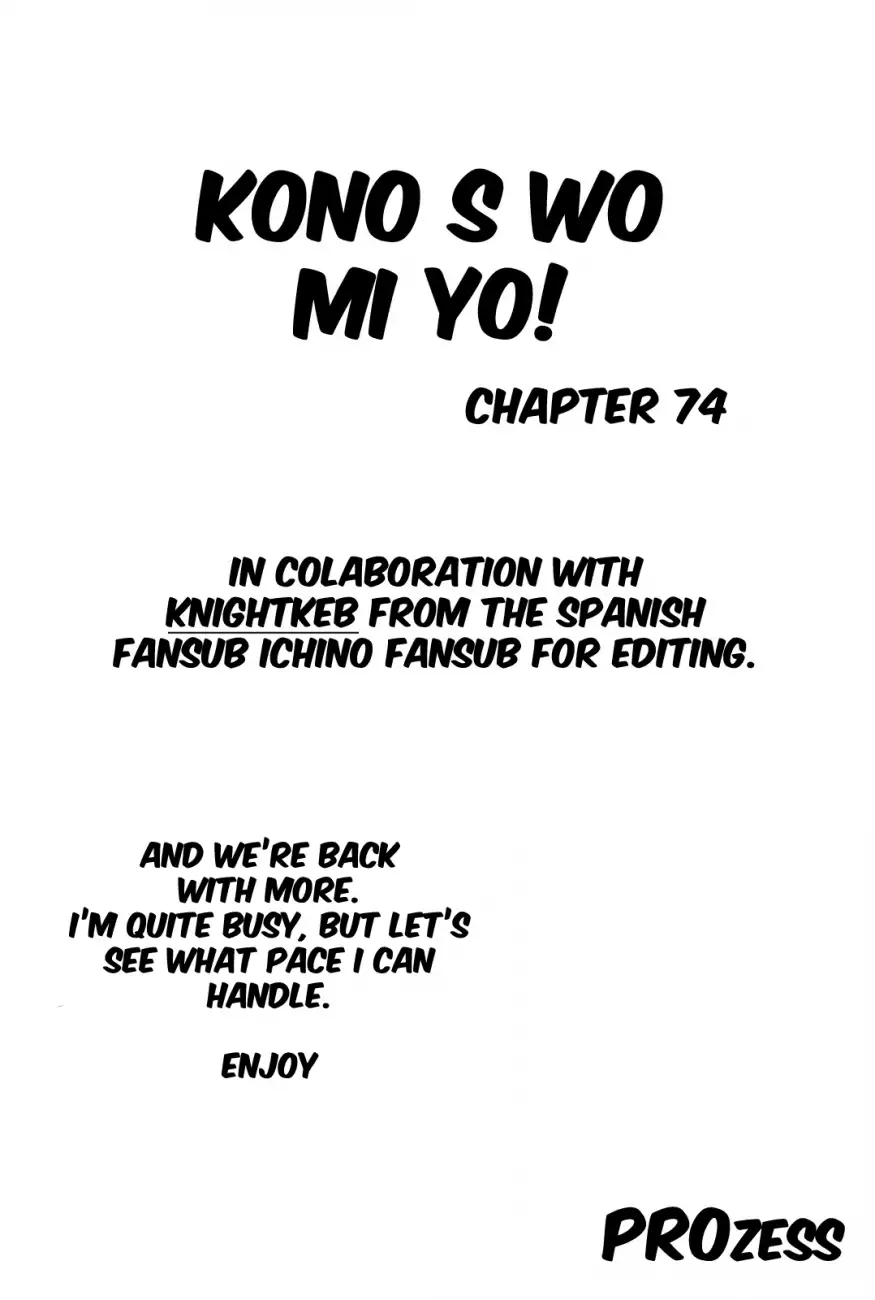 Kono S o, Mi yo! – Cupid no Itazura - Chapter 74 Page 23