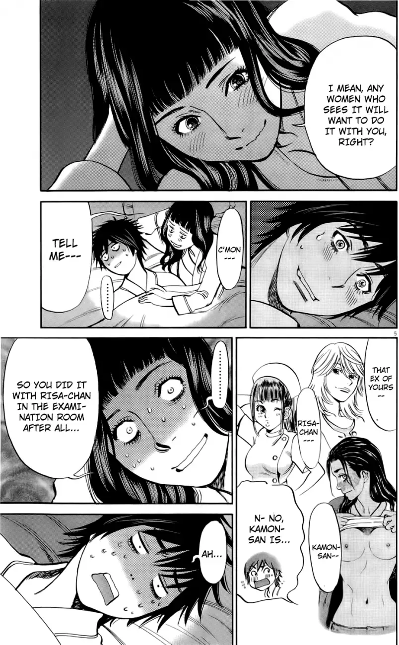 Kono S o, Mi yo! – Cupid no Itazura - Chapter 74 Page 8