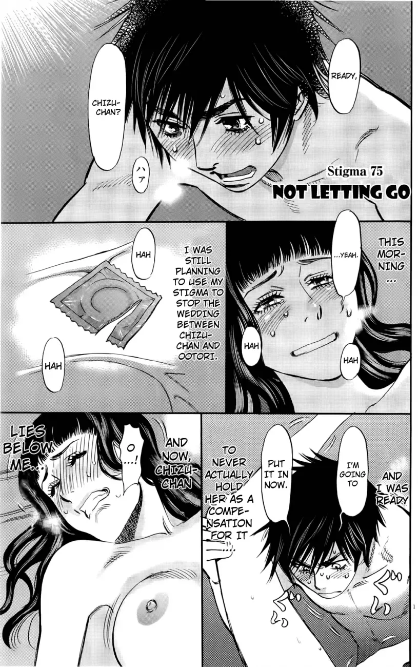 Kono S o, Mi yo! – Cupid no Itazura - Chapter 75 Page 1