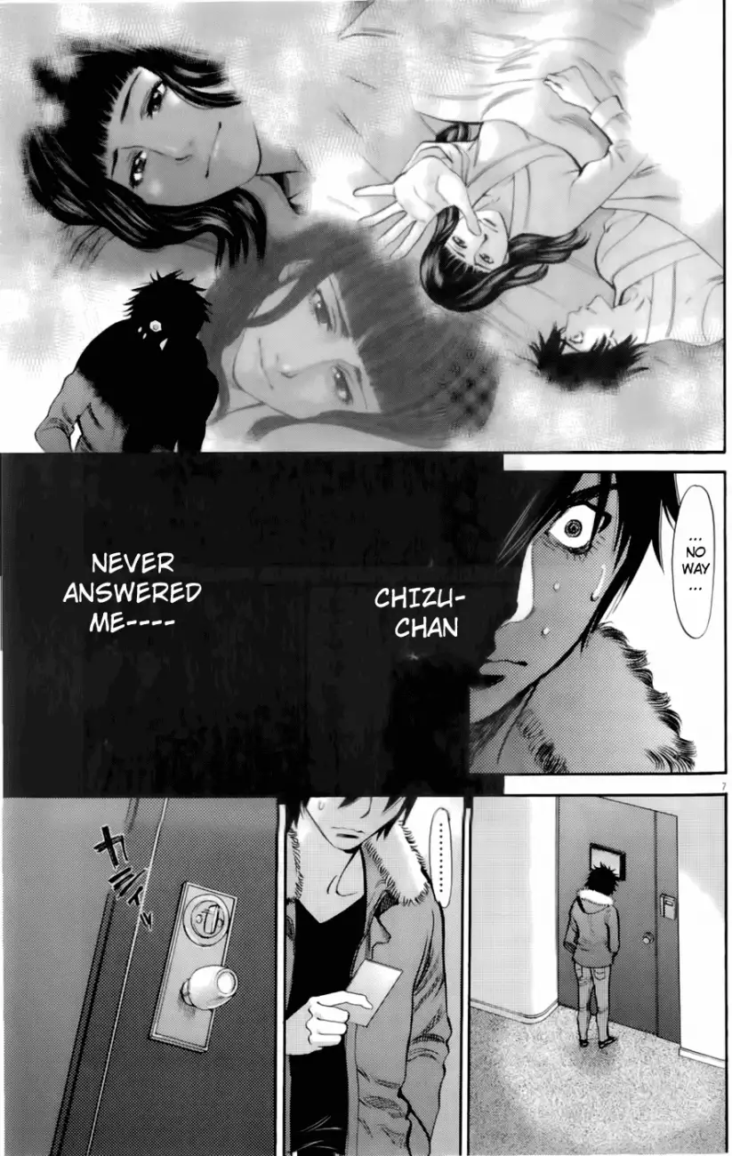 Kono S o, Mi yo! – Cupid no Itazura - Chapter 77 Page 7