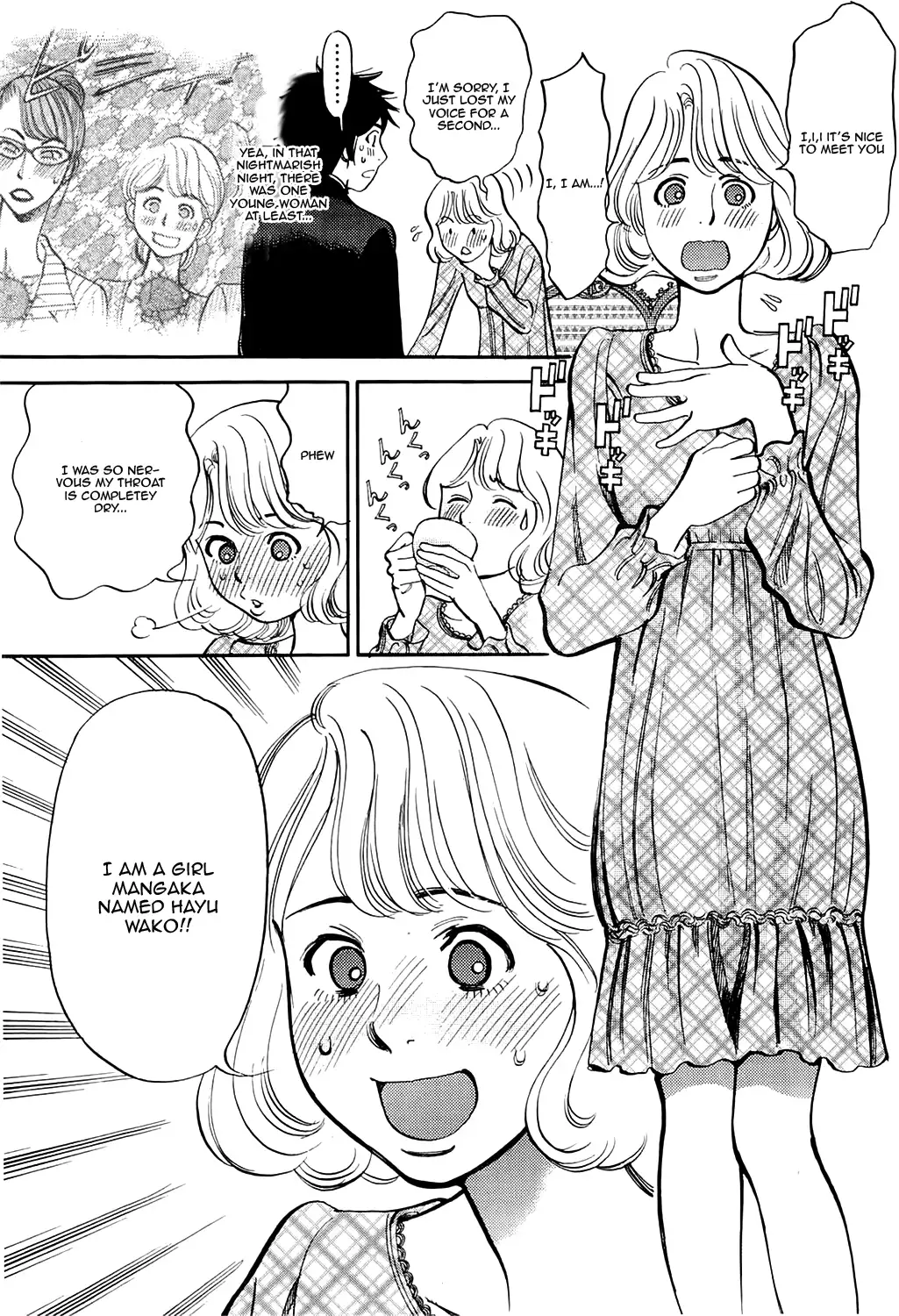 Kono S o, Mi yo! – Cupid no Itazura - Chapter 82 Page 11