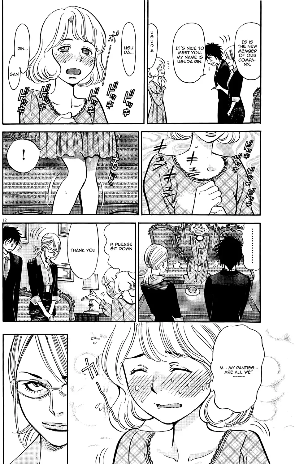 Kono S o, Mi yo! – Cupid no Itazura - Chapter 82 Page 12