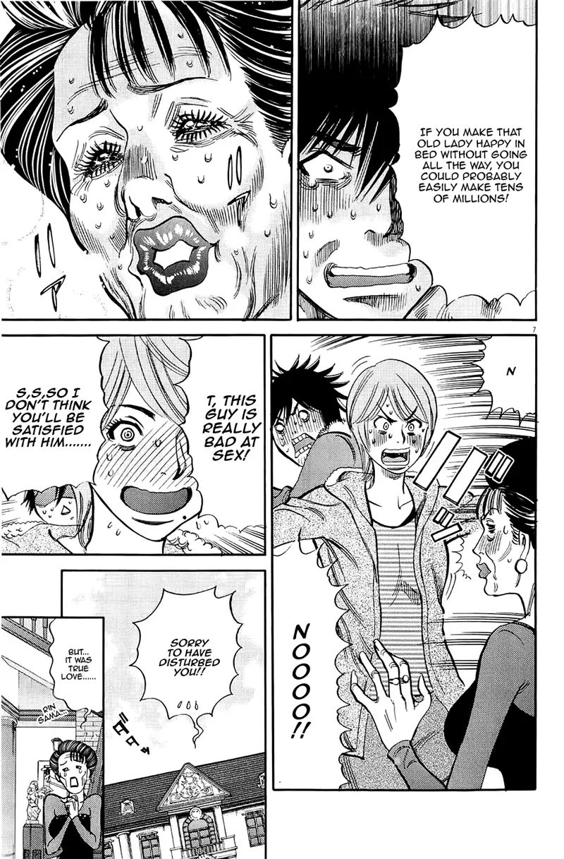 Kono S o, Mi yo! – Cupid no Itazura - Chapter 82 Page 7