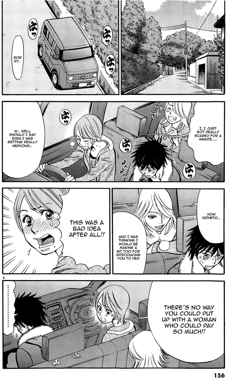 Kono S o, Mi yo! – Cupid no Itazura - Chapter 82 Page 8