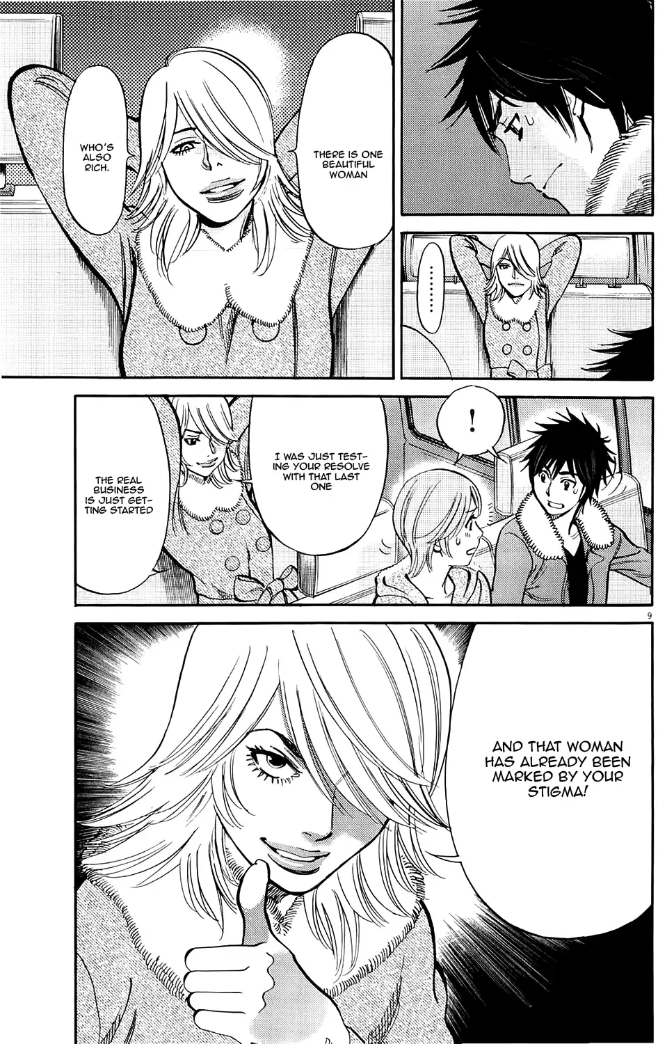 Kono S o, Mi yo! – Cupid no Itazura - Chapter 82 Page 9