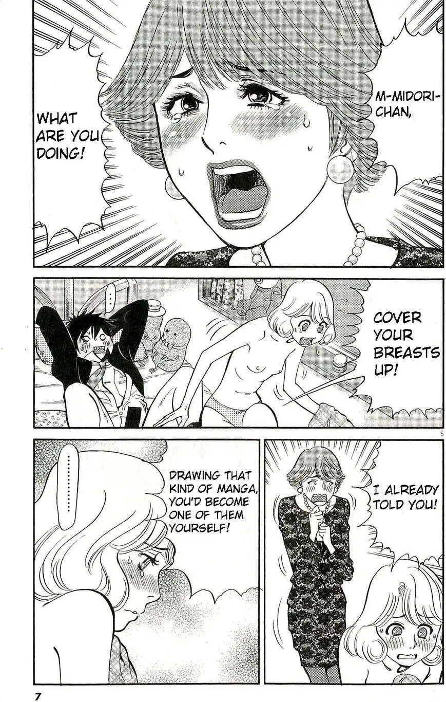 Kono S o, Mi yo! – Cupid no Itazura - Chapter 85 Page 10