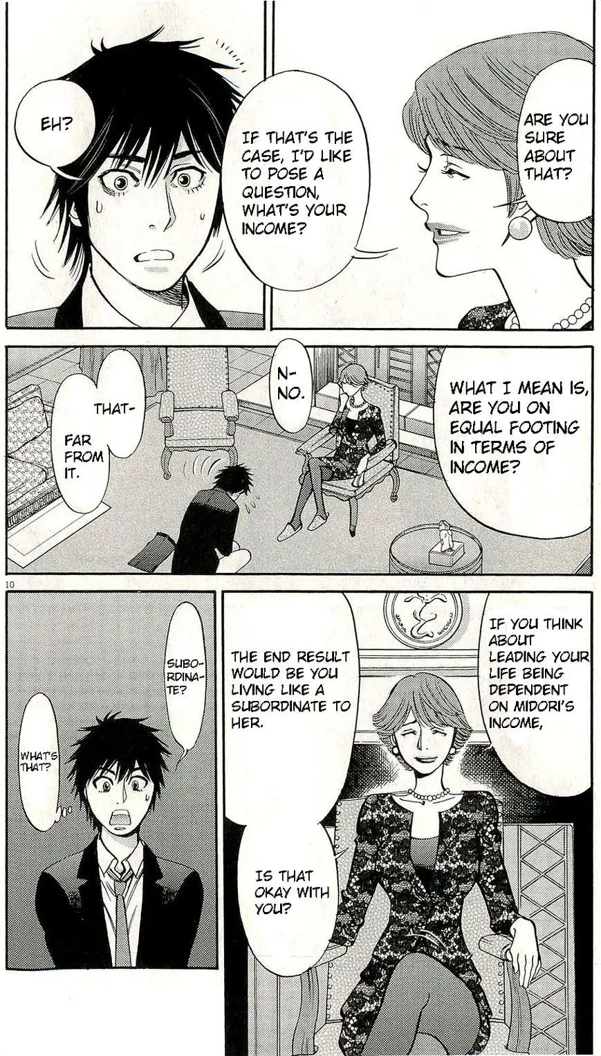 Kono S o, Mi yo! – Cupid no Itazura - Chapter 85 Page 15