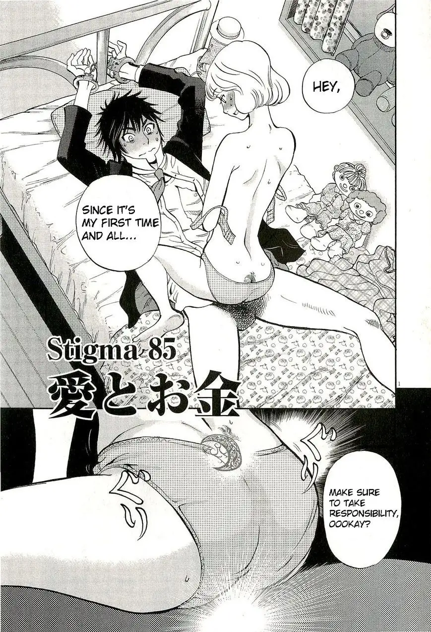 Kono S o, Mi yo! – Cupid no Itazura - Chapter 85 Page 6