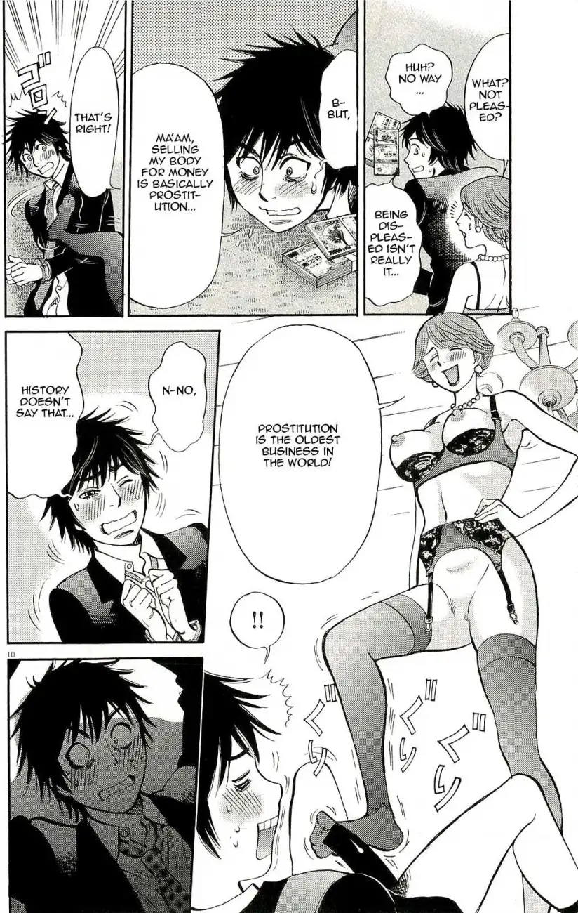 Kono S o, Mi yo! – Cupid no Itazura - Chapter 86 Page 10