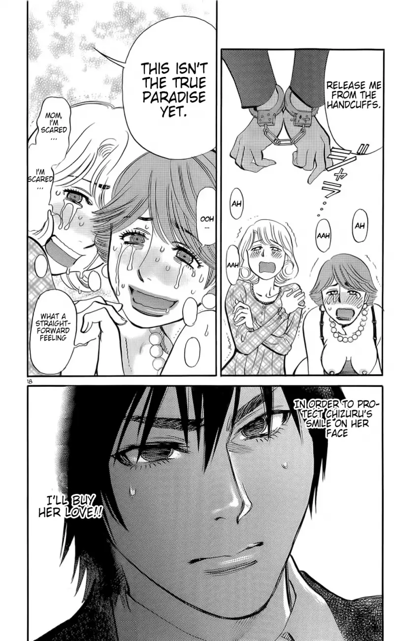 Kono S o, Mi yo! – Cupid no Itazura - Chapter 87 Page 16