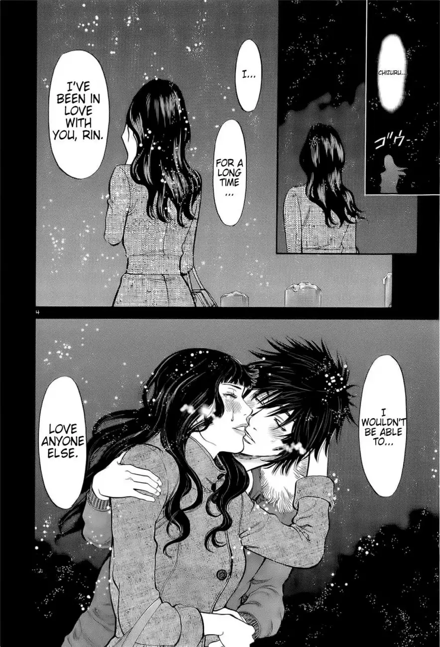 Kono S o, Mi yo! – Cupid no Itazura - Chapter 87 Page 3