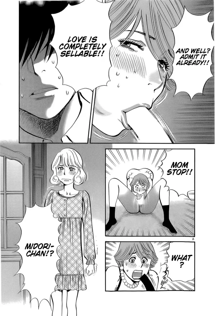 Kono S o, Mi yo! – Cupid no Itazura - Chapter 87 Page 7