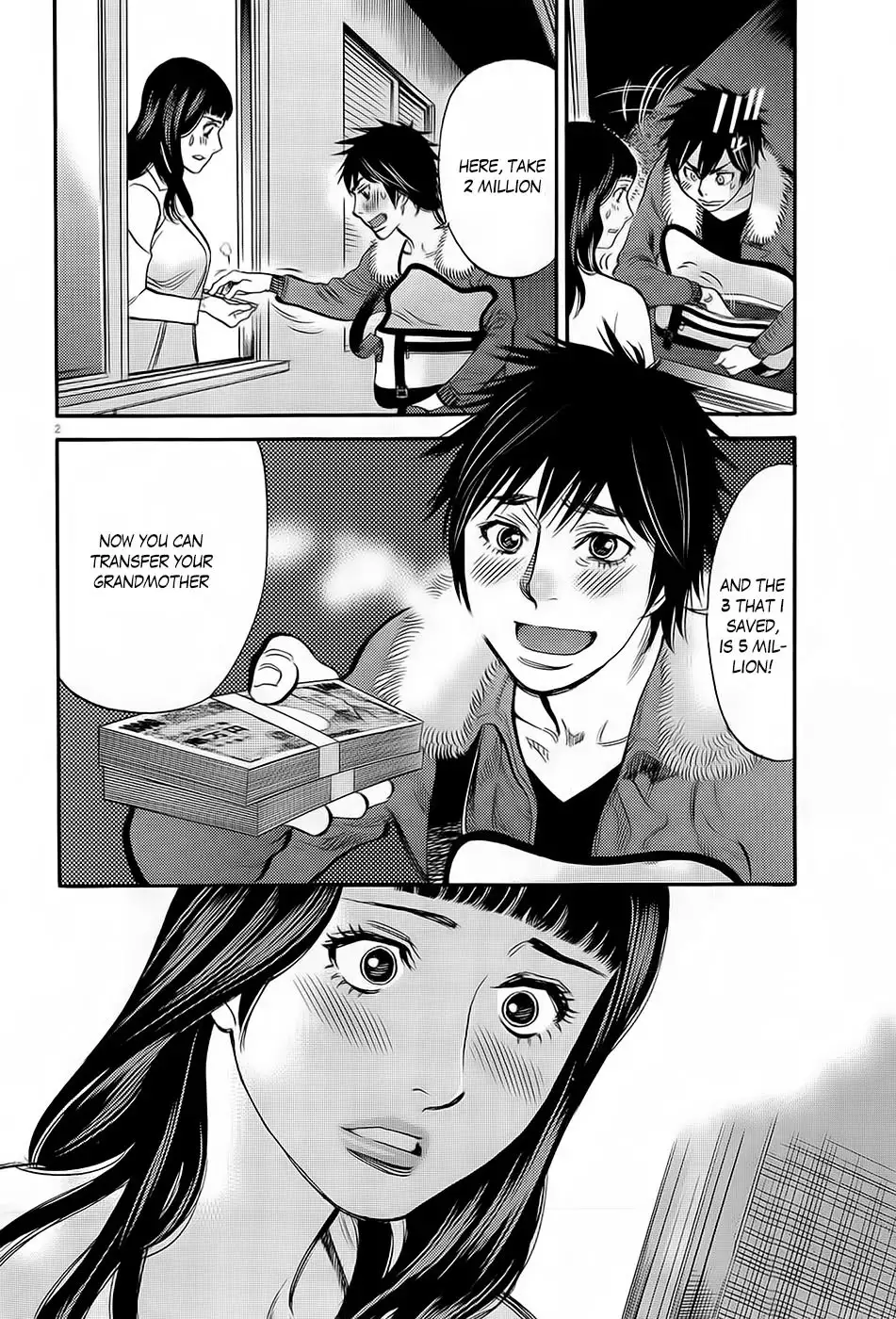 Kono S o, Mi yo! – Cupid no Itazura - Chapter 90 Page 2