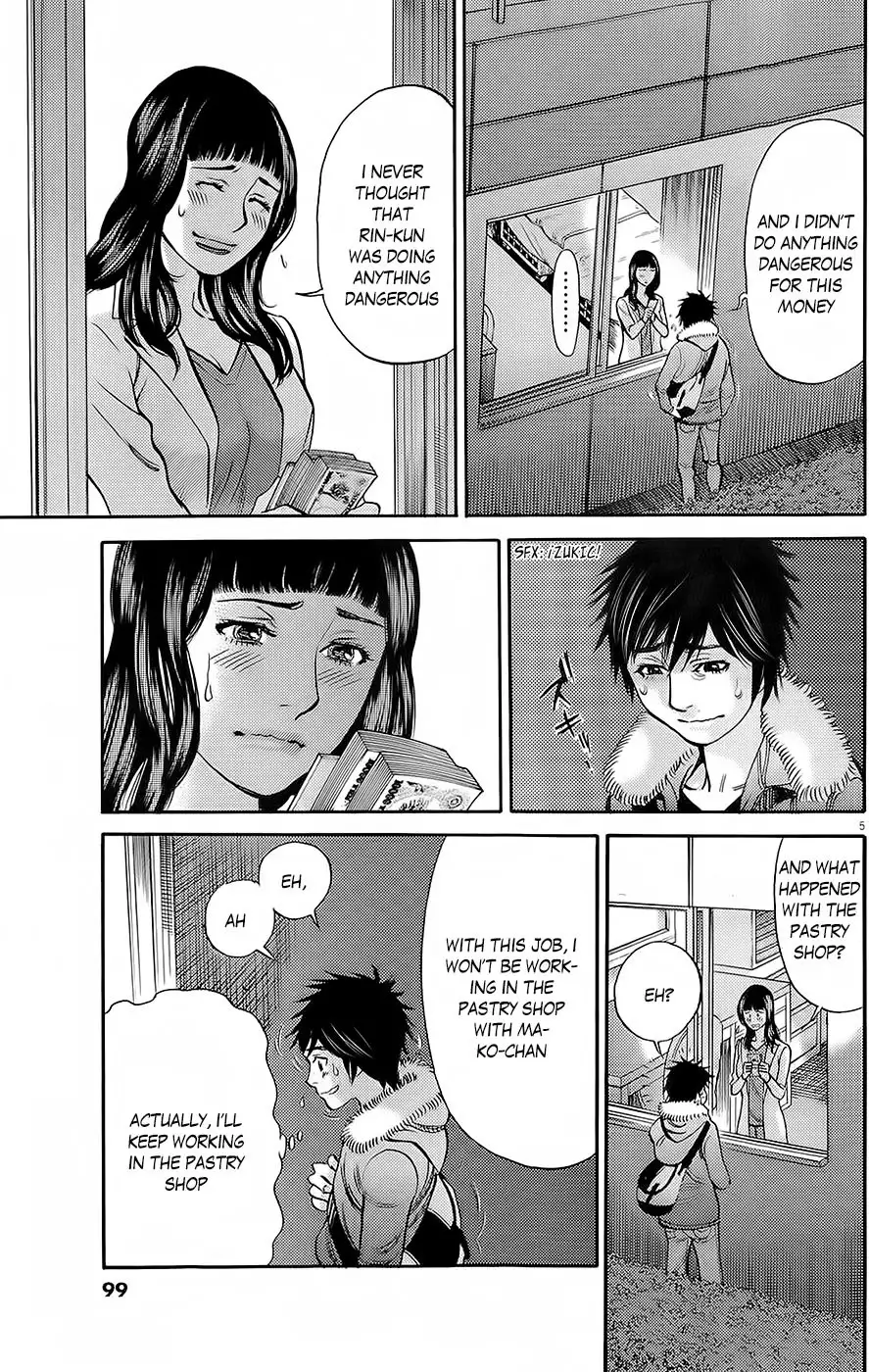 Kono S o, Mi yo! – Cupid no Itazura - Chapter 90 Page 5