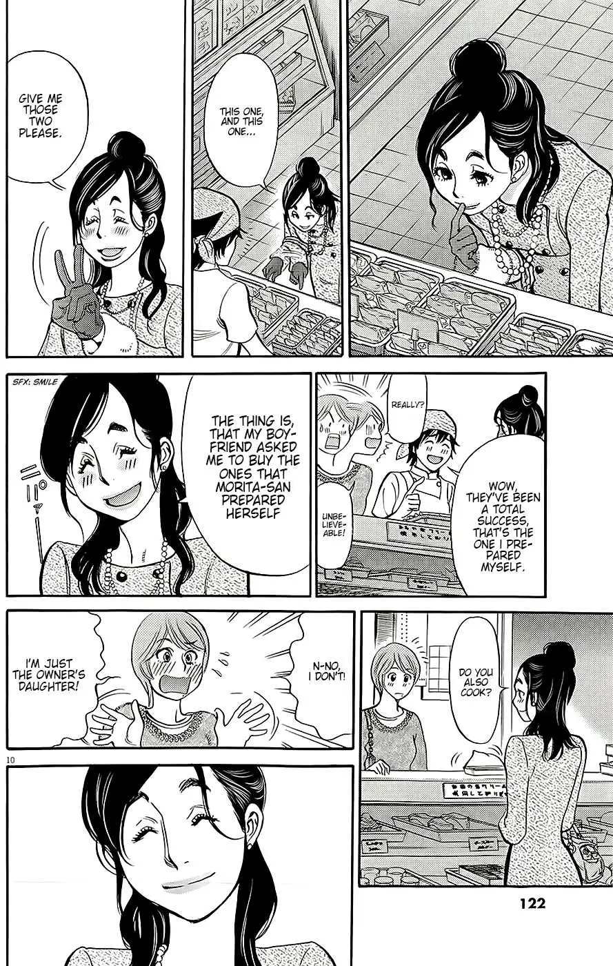 Kono S o, Mi yo! – Cupid no Itazura - Chapter 91 Page 10