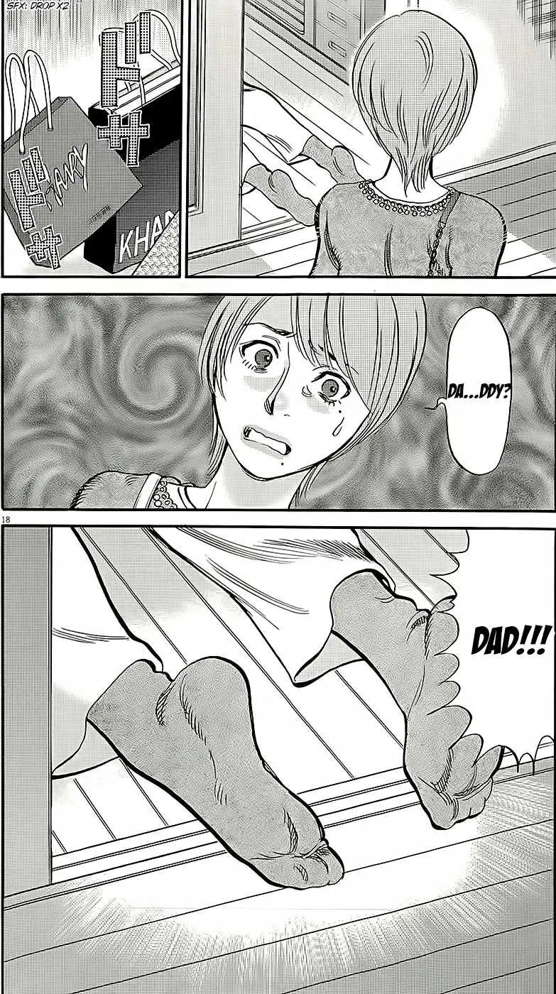 Kono S o, Mi yo! – Cupid no Itazura - Chapter 91 Page 18