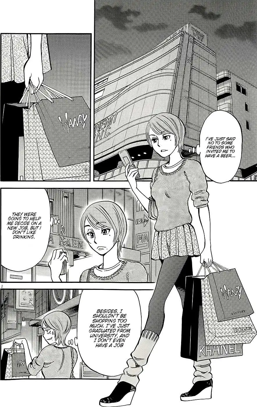 Kono S o, Mi yo! – Cupid no Itazura - Chapter 91 Page 2