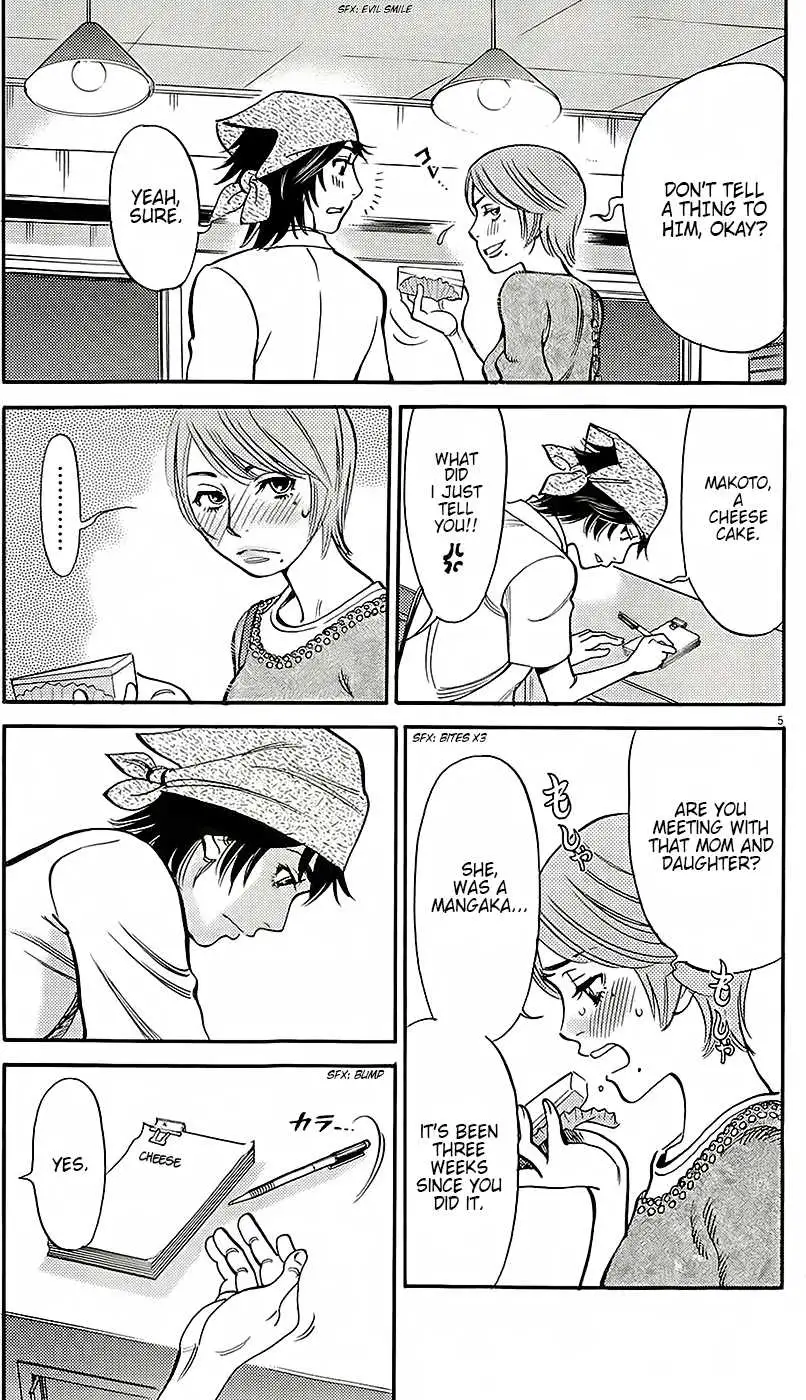 Kono S o, Mi yo! – Cupid no Itazura - Chapter 91 Page 5