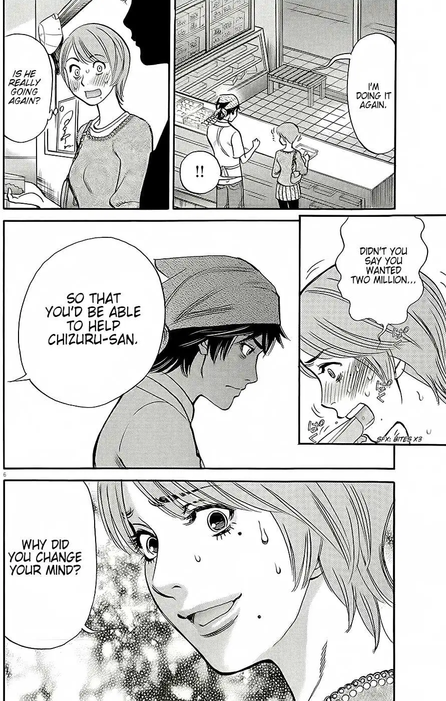 Kono S o, Mi yo! – Cupid no Itazura - Chapter 91 Page 6