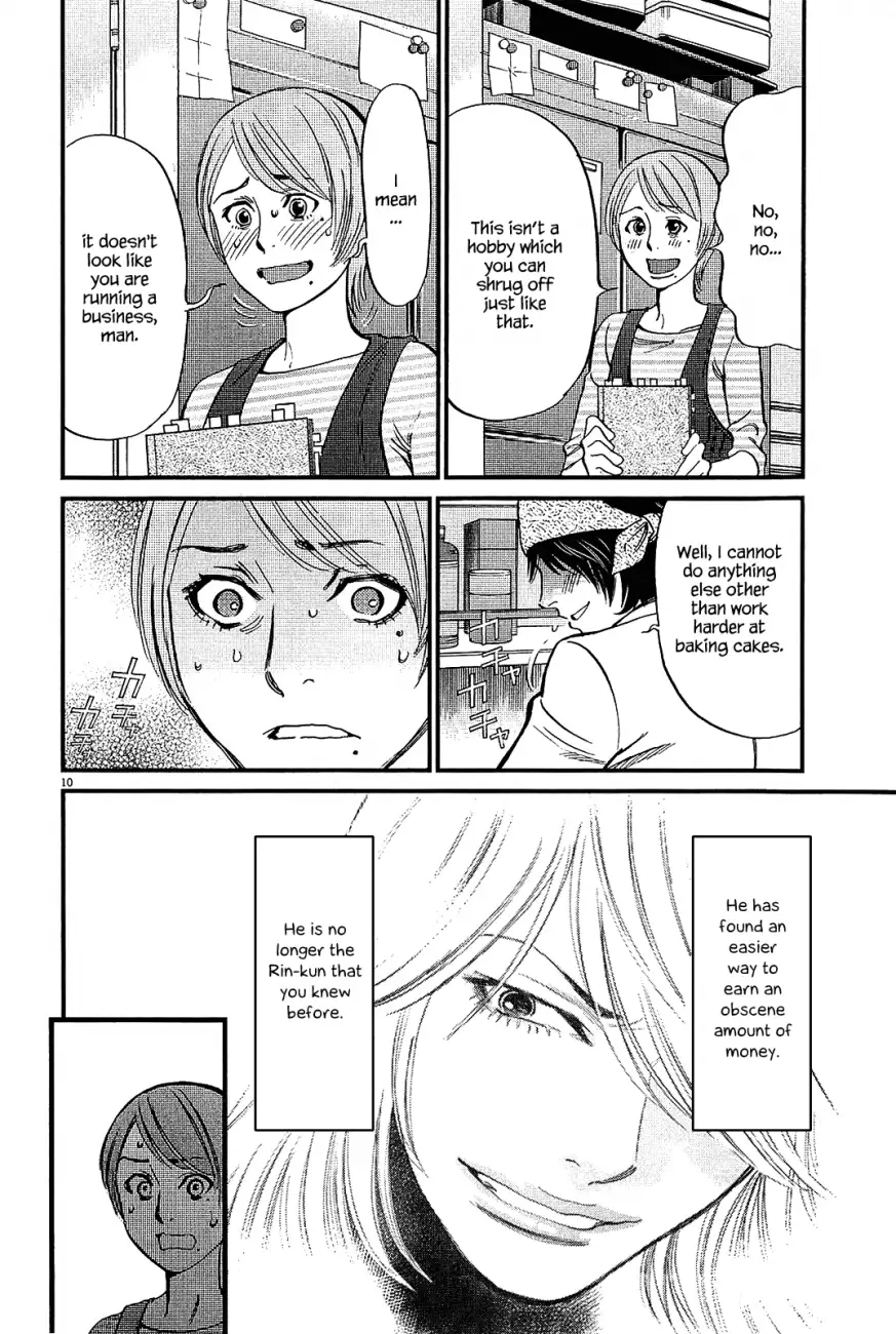 Kono S o, Mi yo! – Cupid no Itazura - Chapter 97 Page 10