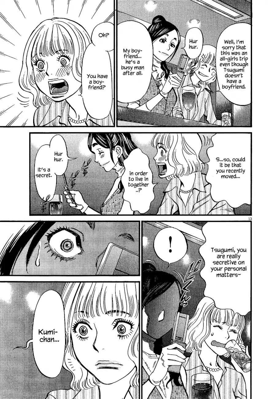 Kono S o, Mi yo! – Cupid no Itazura - Chapter 97 Page 13