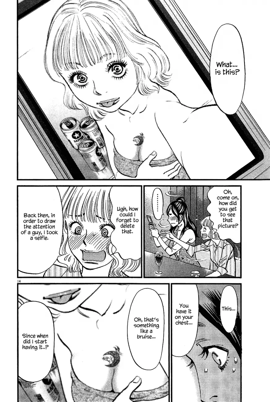 Kono S o, Mi yo! – Cupid no Itazura - Chapter 97 Page 14