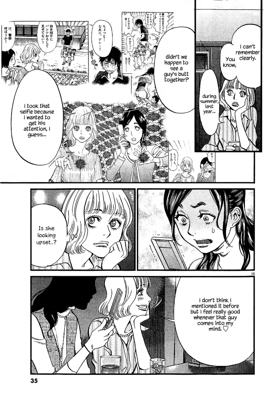 Kono S o, Mi yo! – Cupid no Itazura - Chapter 97 Page 15