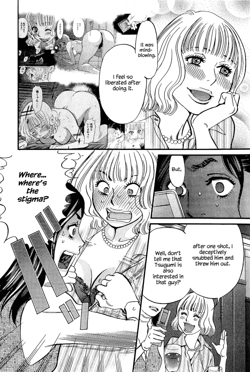 Kono S o, Mi yo! – Cupid no Itazura - Chapter 97 Page 16