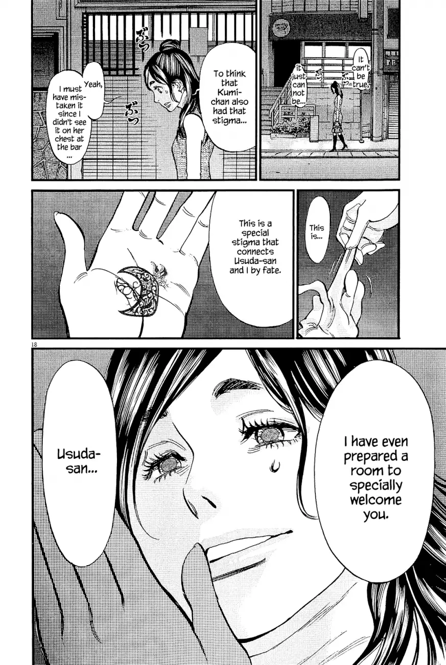 Kono S o, Mi yo! – Cupid no Itazura - Chapter 97 Page 18