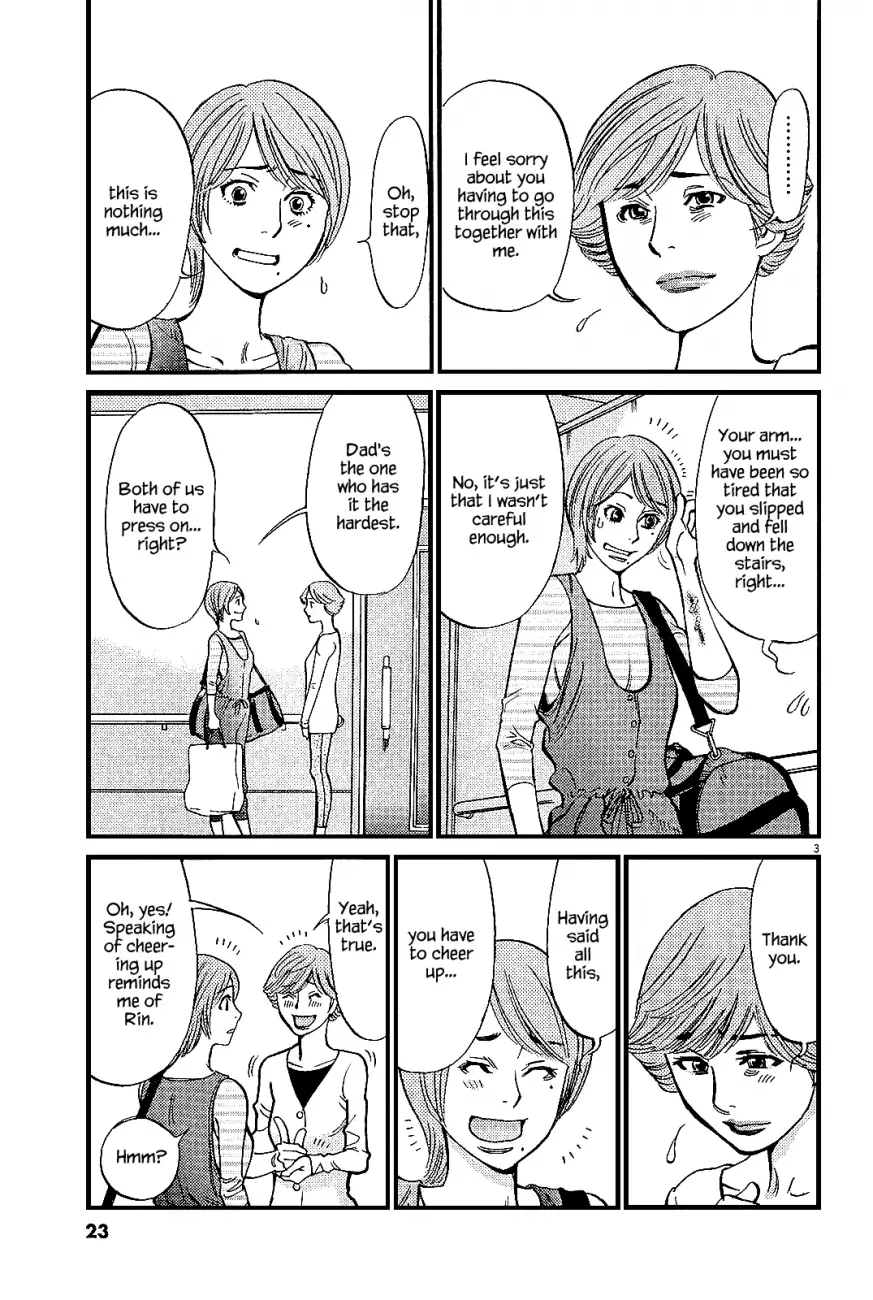 Kono S o, Mi yo! – Cupid no Itazura - Chapter 97 Page 3