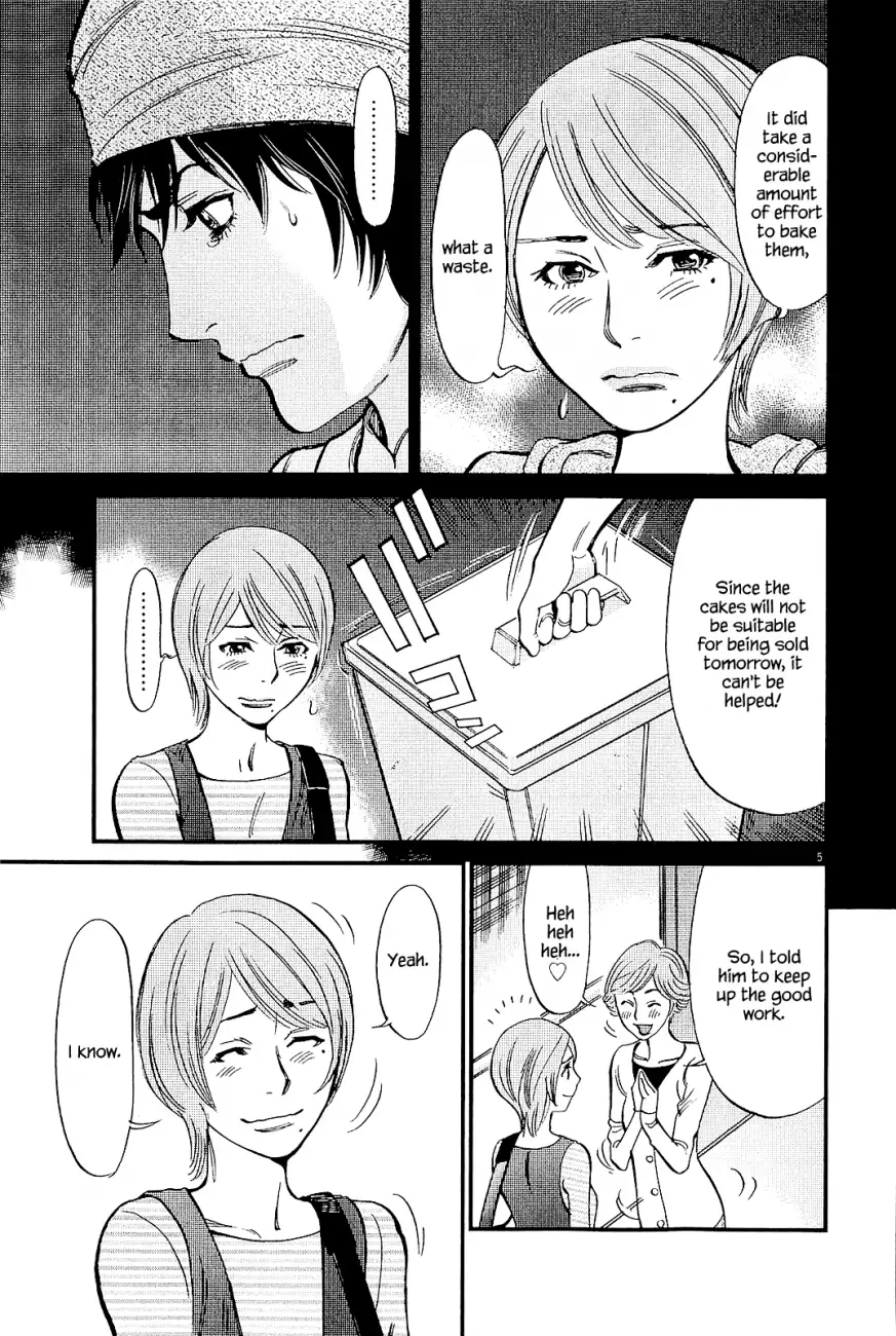 Kono S o, Mi yo! – Cupid no Itazura - Chapter 97 Page 5