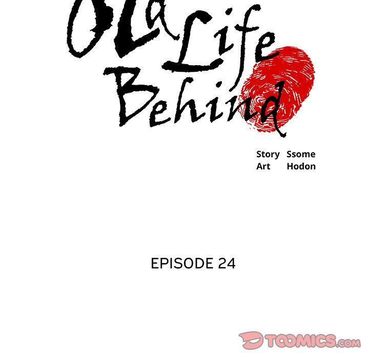 Old Life Behind - Chapter 24 Page 6