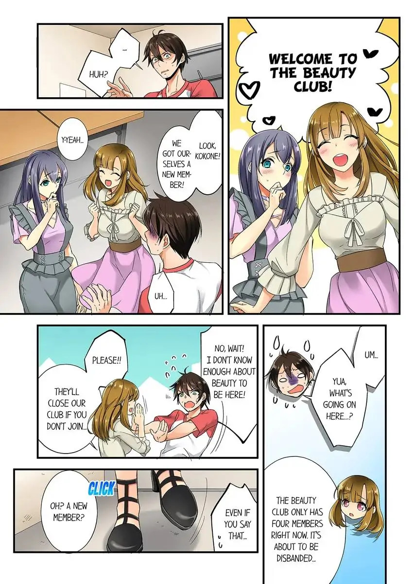 Insertion Into a Lewd Spot…! - Chapter 1 Page 3