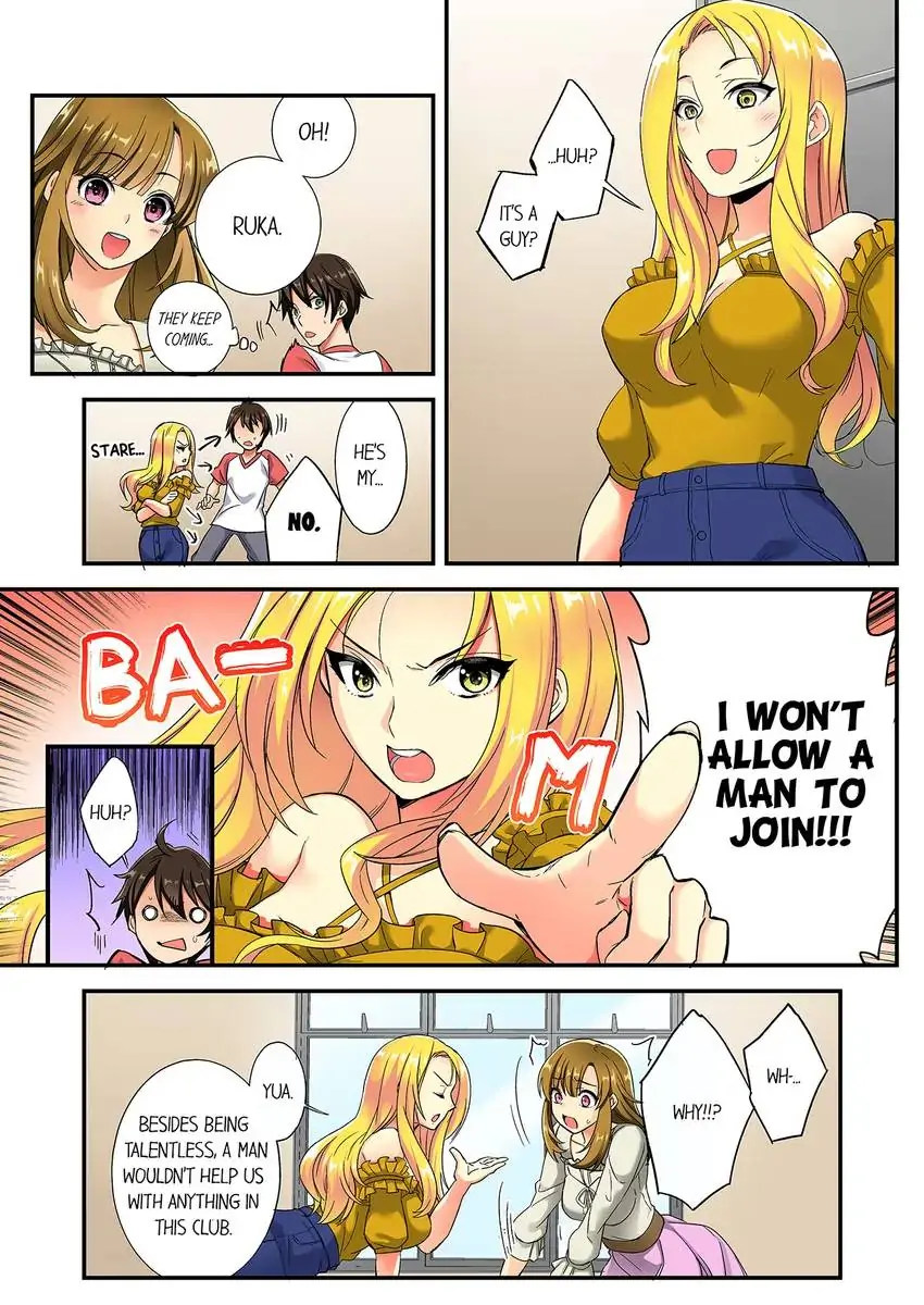 Insertion Into a Lewd Spot…! - Chapter 1 Page 4