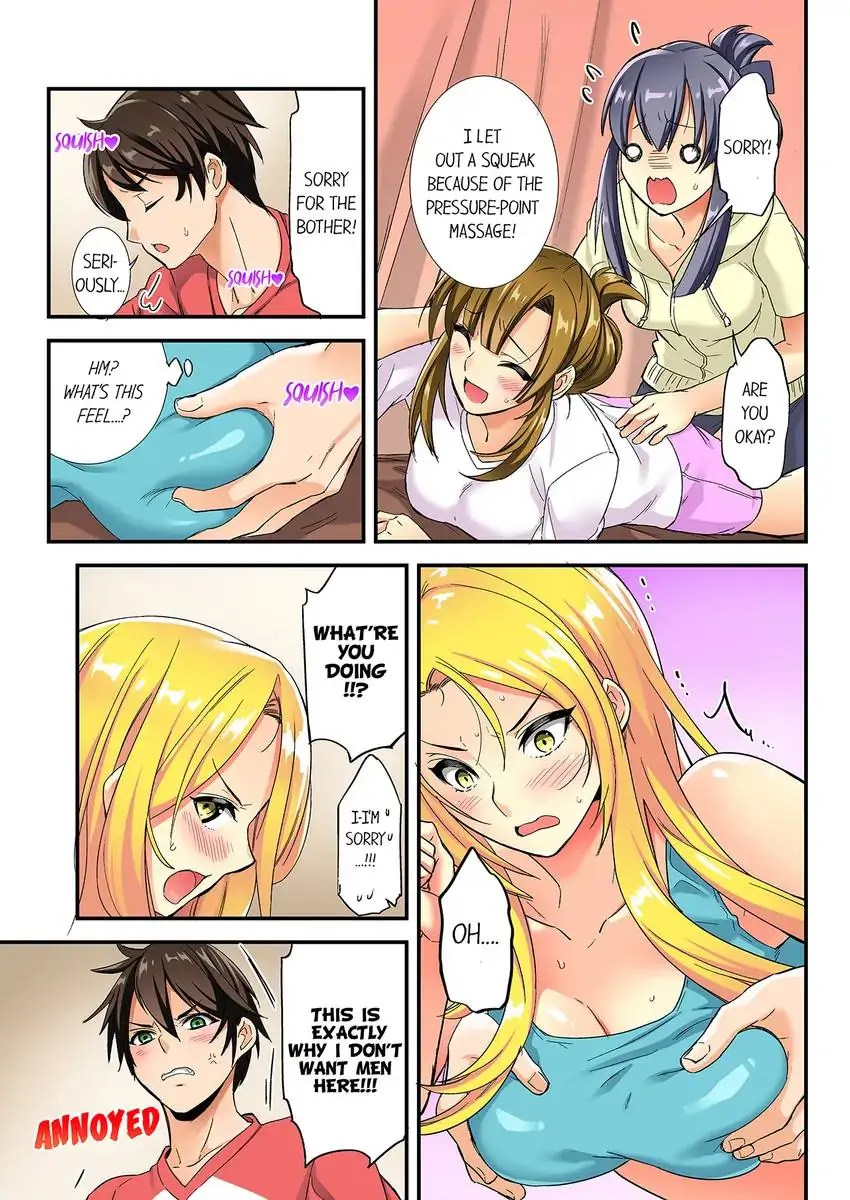 Insertion Into a Lewd Spot…! - Chapter 2 Page 2