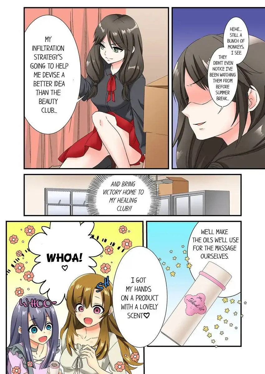 Insertion Into a Lewd Spot…! - Chapter 22 Page 3