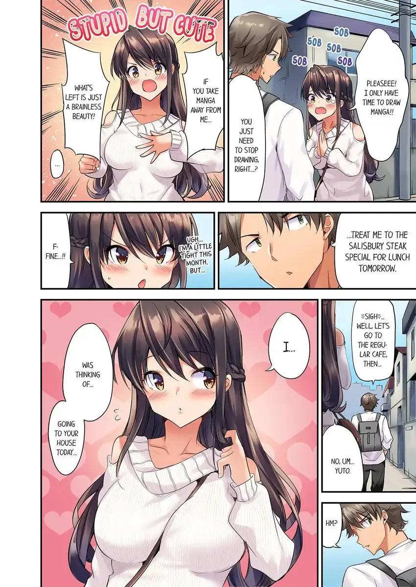 Orgasm is the Essential Part of Sex!? - Chapter 1 Page 5