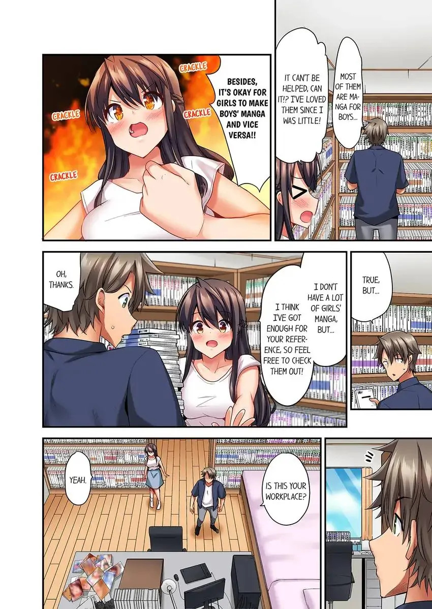Orgasm is the Essential Part of Sex!? - Chapter 13 Page 7