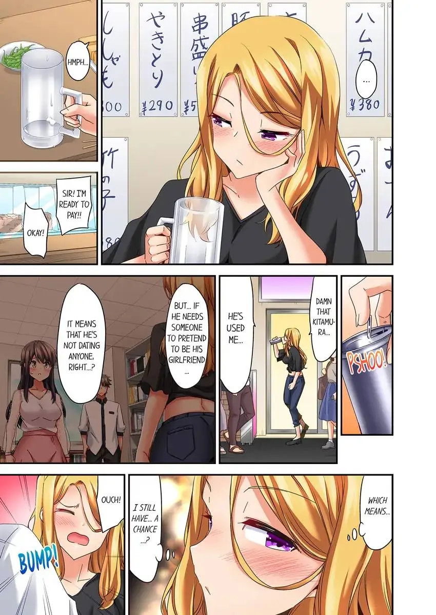 Orgasm is the Essential Part of Sex!? - Chapter 19 Page 8