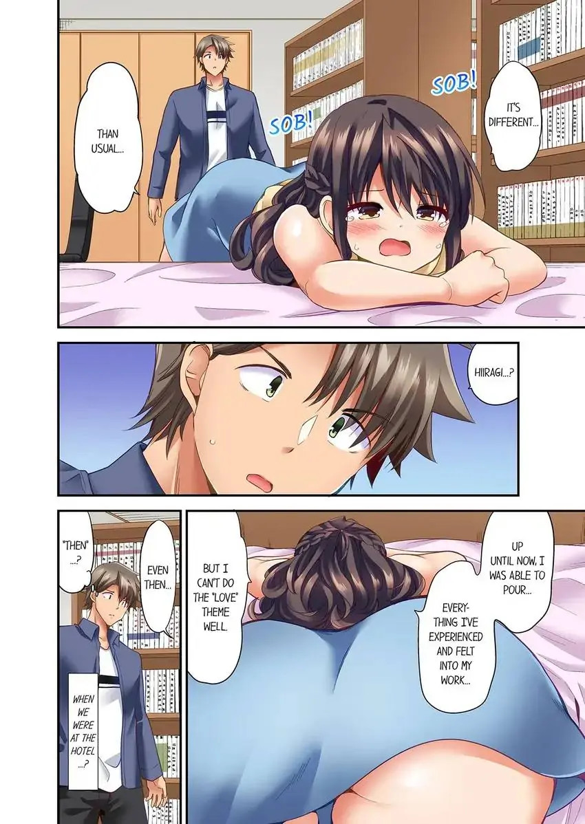 Orgasm is the Essential Part of Sex!? - Chapter 34 Page 3