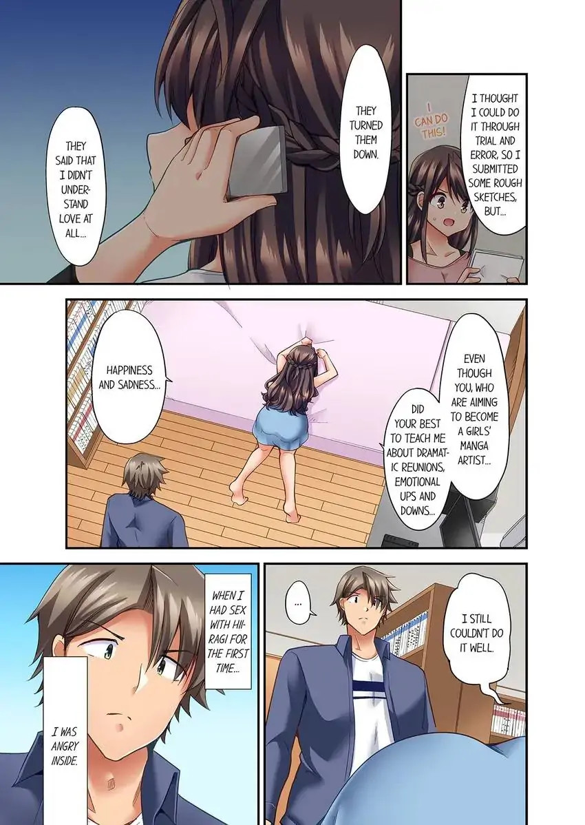 Orgasm is the Essential Part of Sex!? - Chapter 34 Page 4