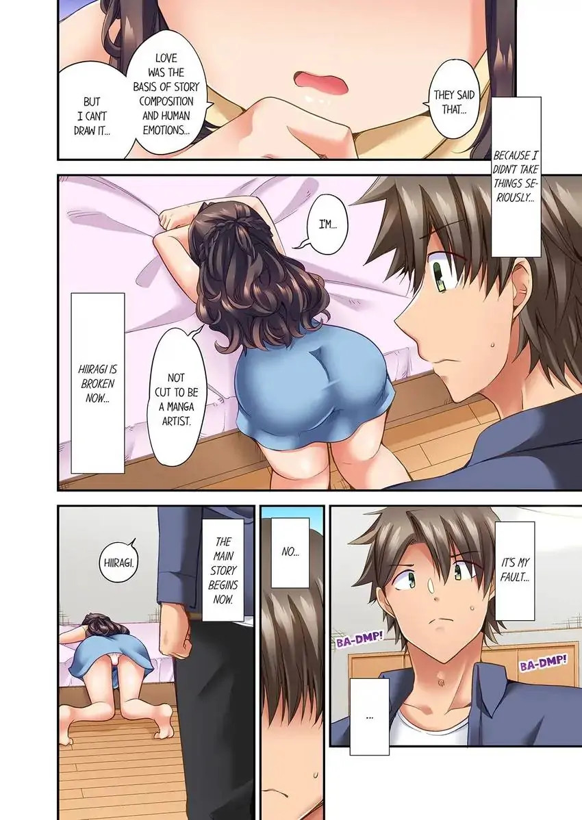 Orgasm is the Essential Part of Sex!? - Chapter 34 Page 7