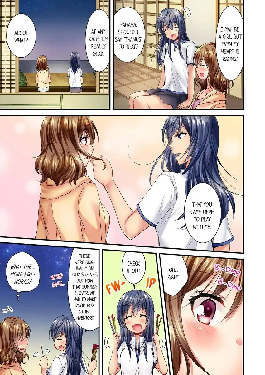 She (?) Snuck Into My Bedroom… - Chapter 1 Page 4