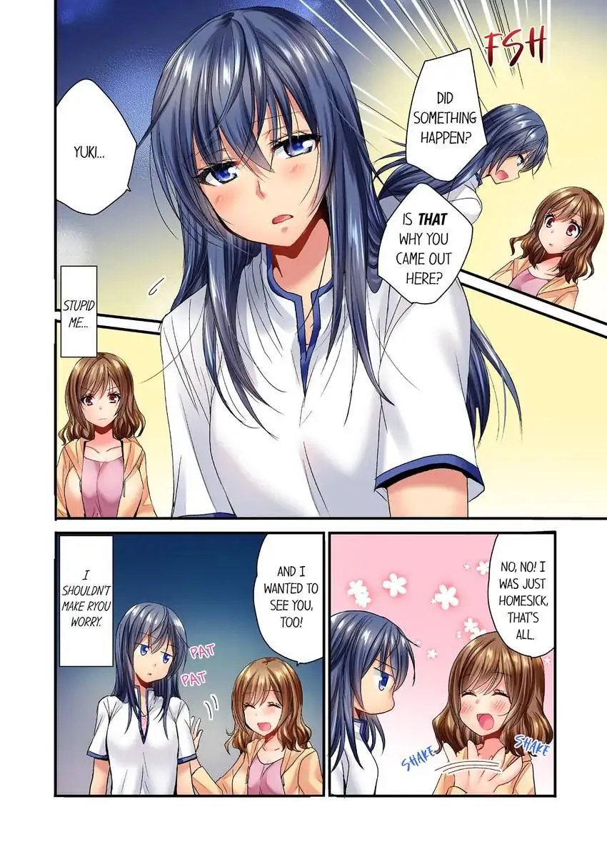 She (?) Snuck Into My Bedroom… - Chapter 1 Page 7