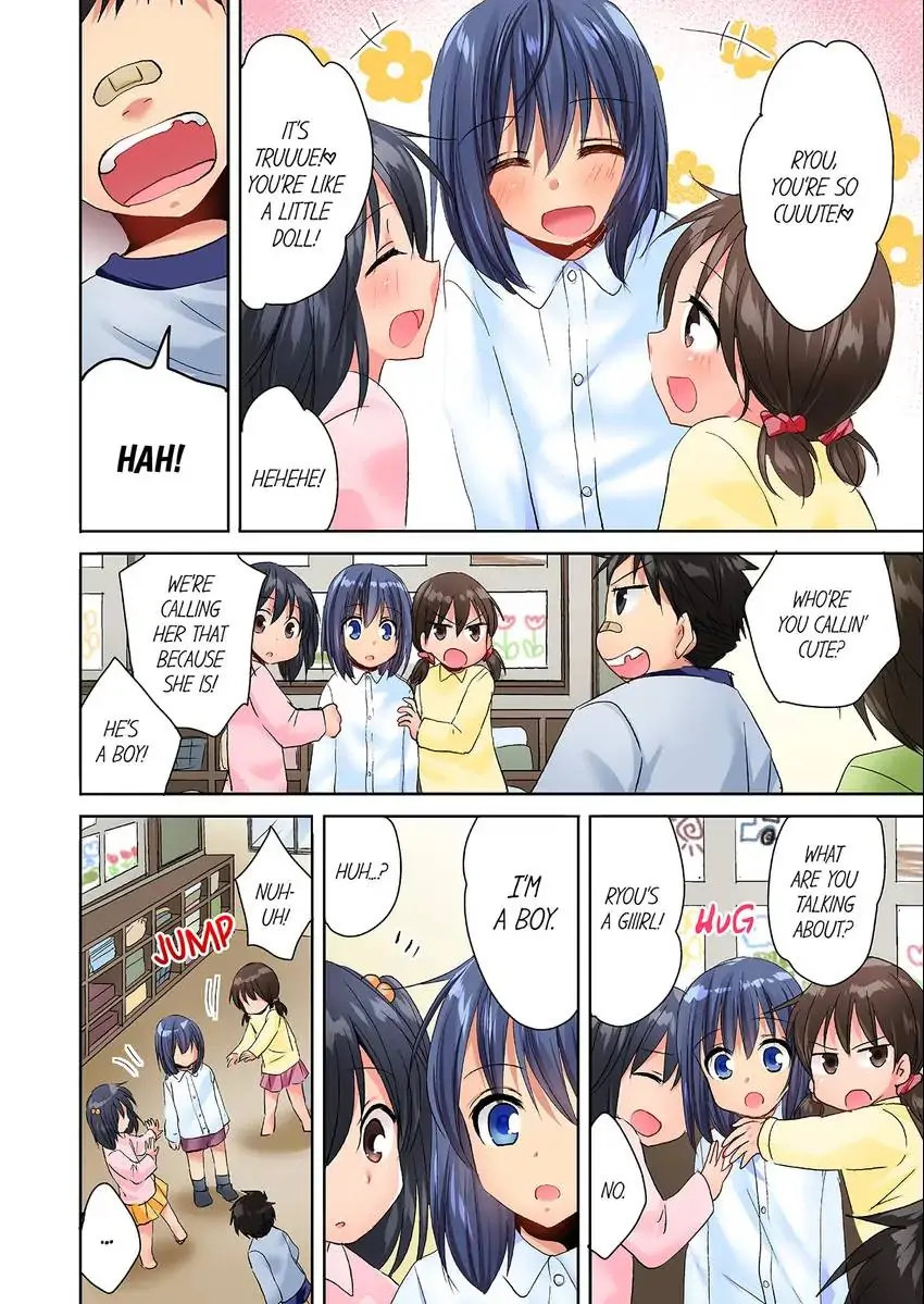 She (?) Snuck Into My Bedroom… - Chapter 34 Page 7