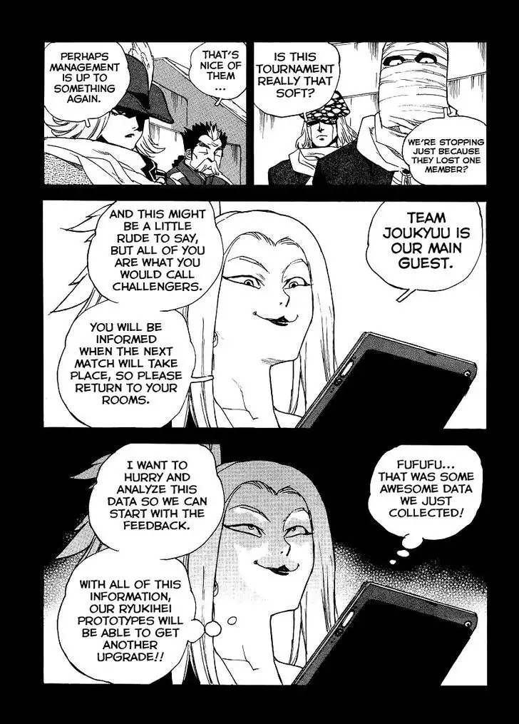 Aiki-S - Chapter 34 Page 7