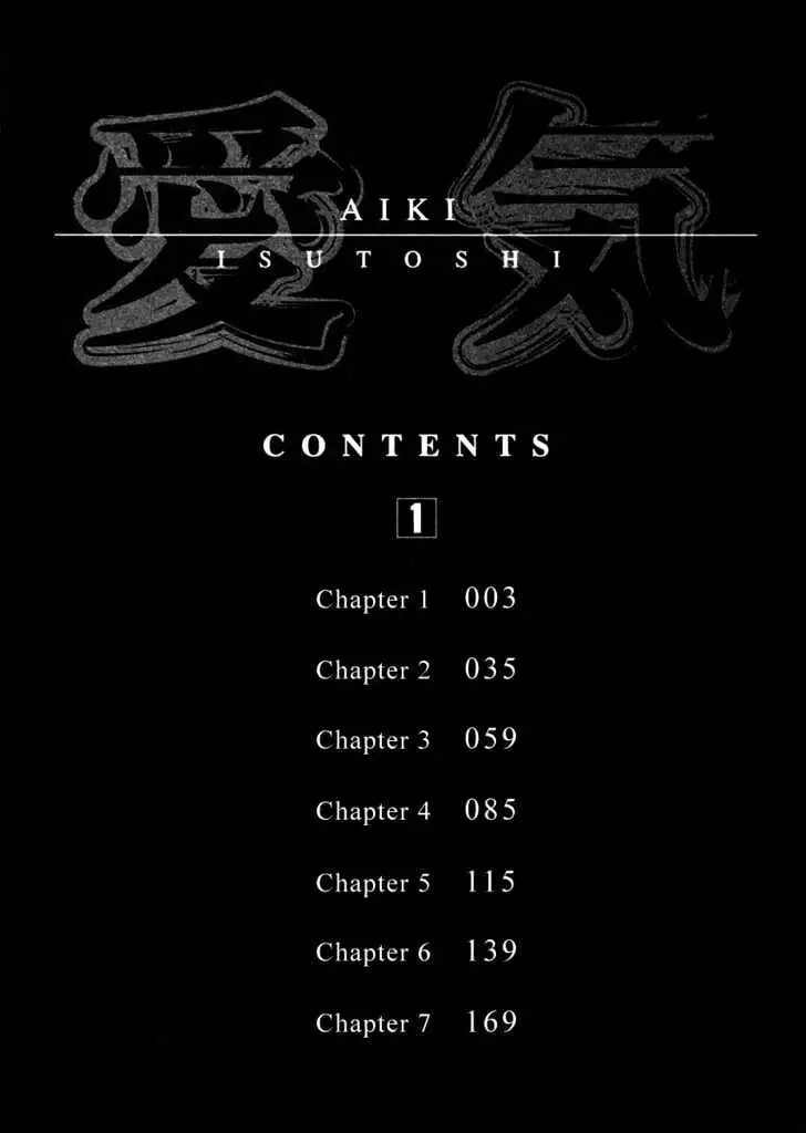 Aiki - Chapter 1 Page 4